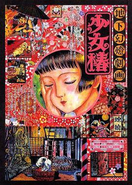 在线观看国产一区二区三区